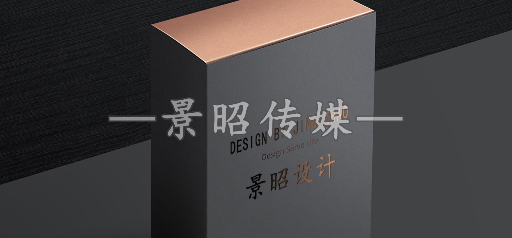 廣告設計制作